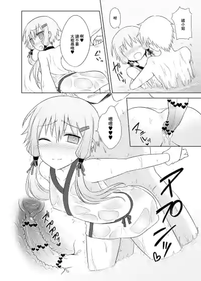第12頁圖