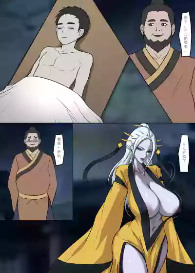 第12页图