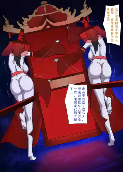 第4页图