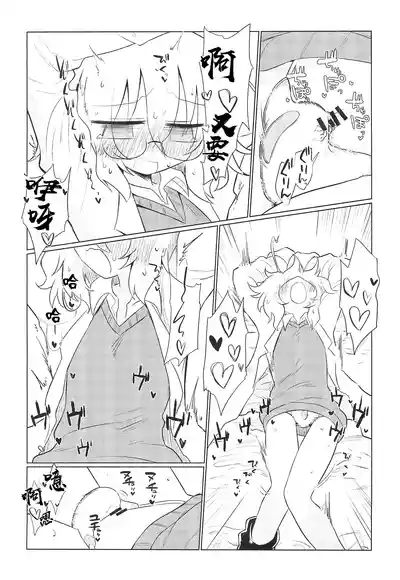 第16頁圖