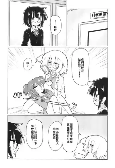 第4頁圖
