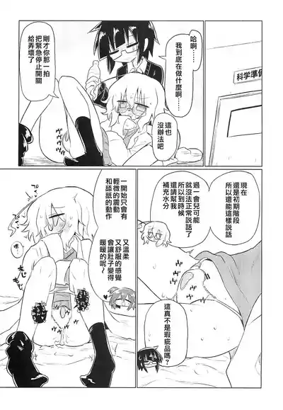 第8頁圖