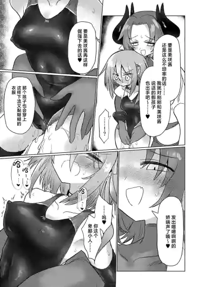 第20頁圖