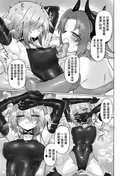 第40頁圖