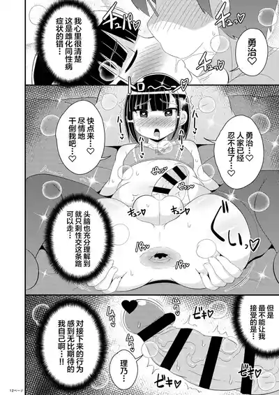 第12页图
