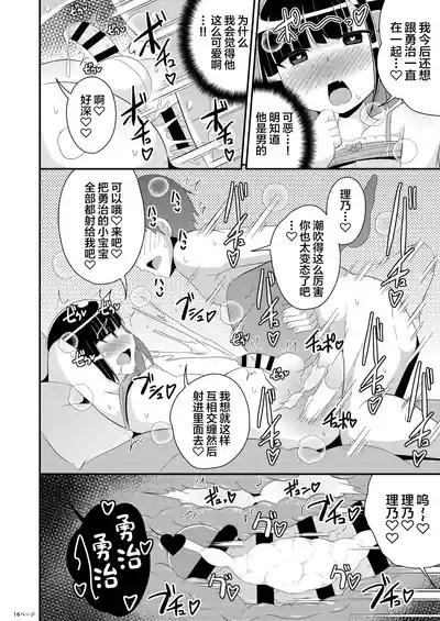 第16页图