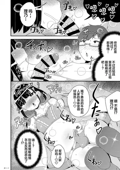 第8页图