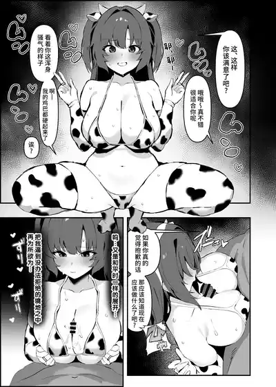 第4頁圖