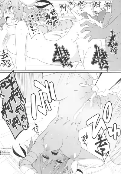 第16頁圖