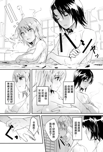 第8頁圖