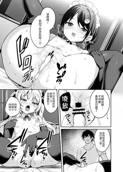 第32页图