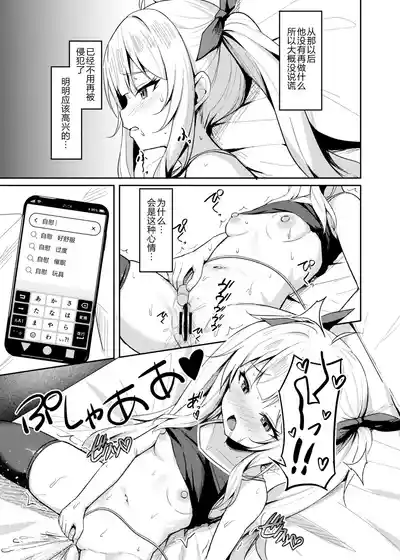 第8页图