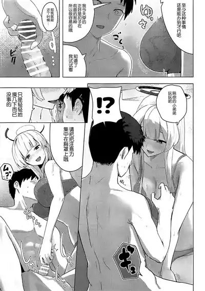 第20页图
