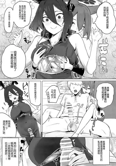 第24页图