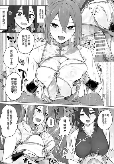 第28页图
