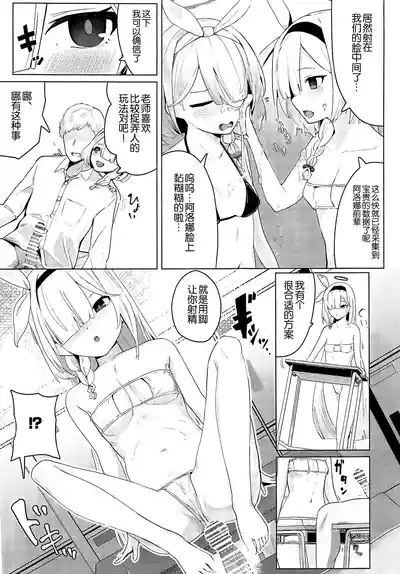 第4页图