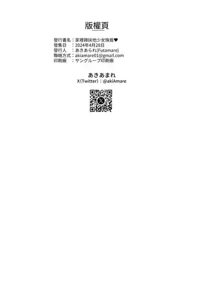 第36頁圖
