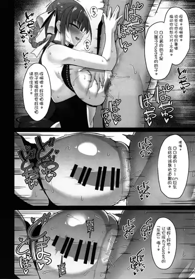 第16页 封面 - HaSM.cc