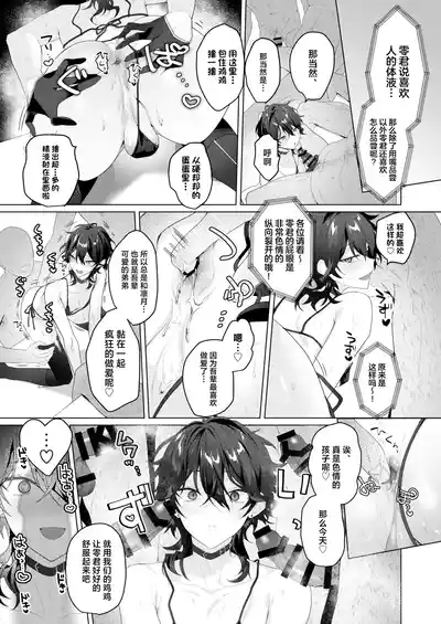 第8頁圖
