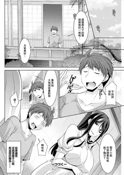 第20頁圖