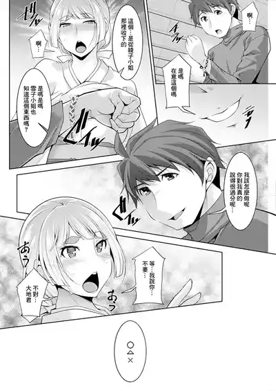 第8頁圖