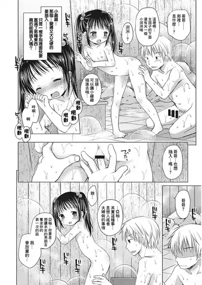 第8页图