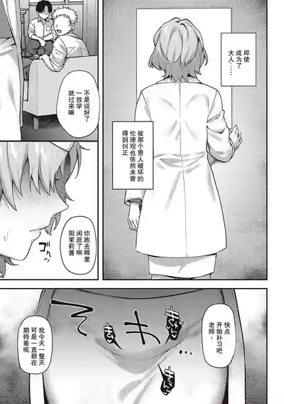 第192頁圖