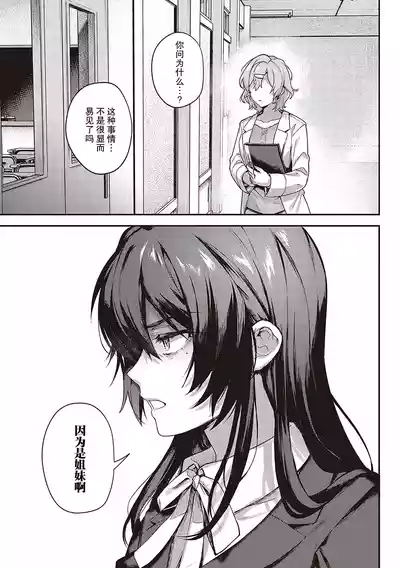 第204頁圖