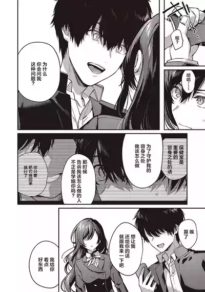 第232頁圖