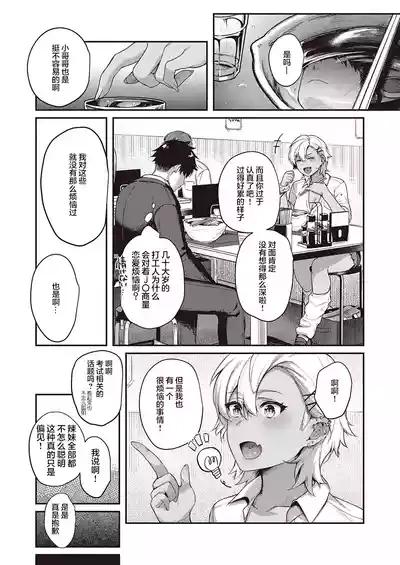 第68頁圖