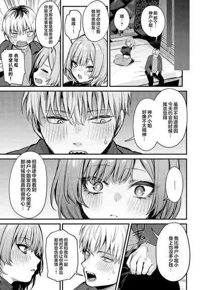 第104頁圖