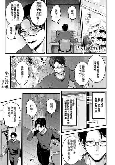 第144頁圖