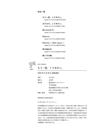 第208頁圖
