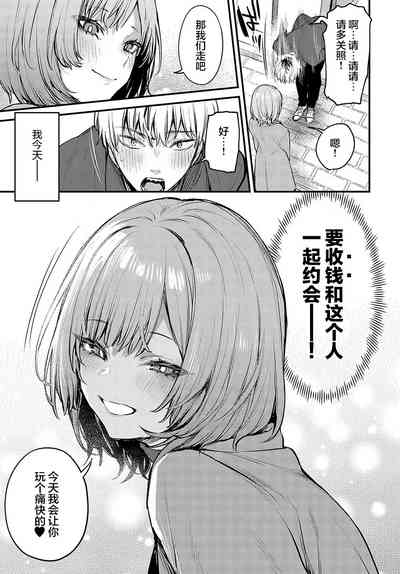 第68頁圖
