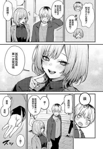 第72頁圖