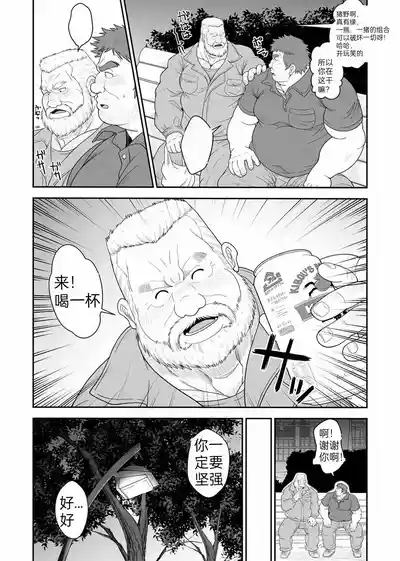 第4頁圖