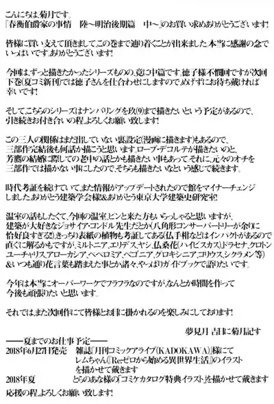 第32页图
