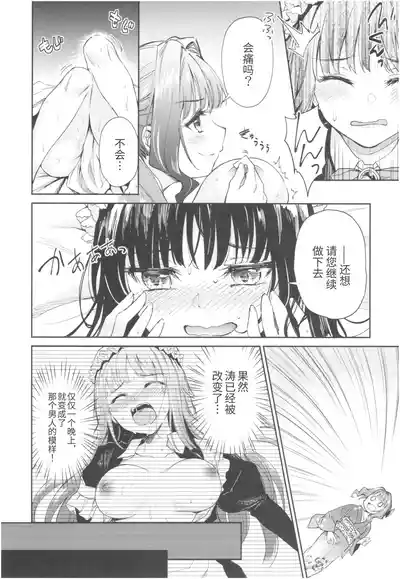 第8页图