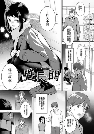 第180页图
