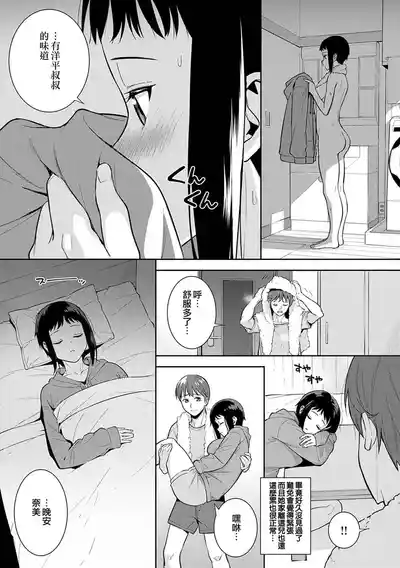 第184页图