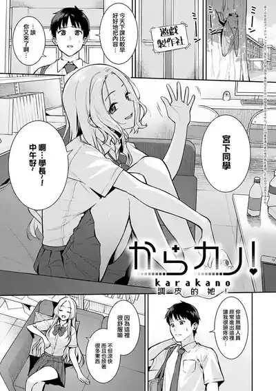 第20页图