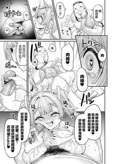 第36頁圖