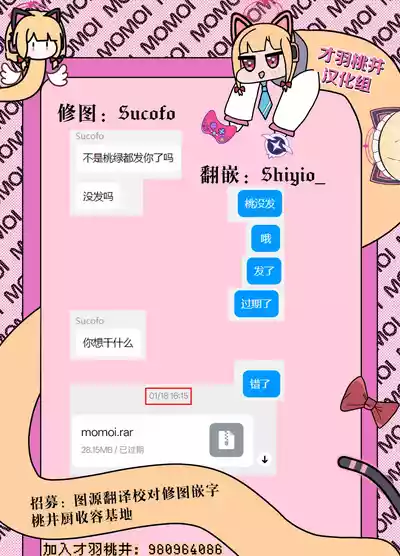 第28页图