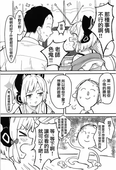 第4页图