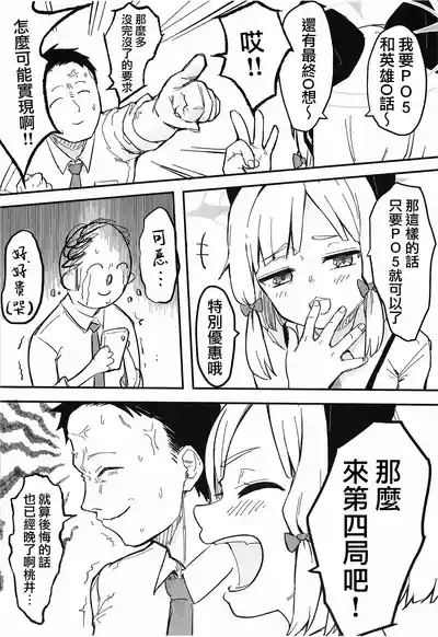 第8页图
