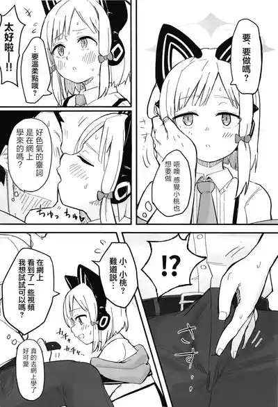 第4页图