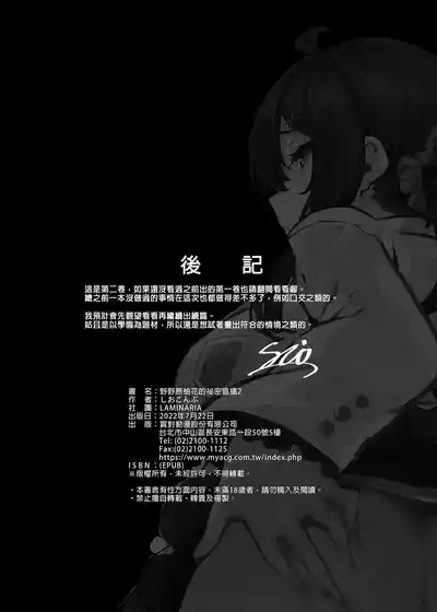 第100頁圖