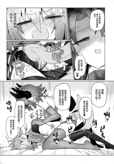 第12頁圖