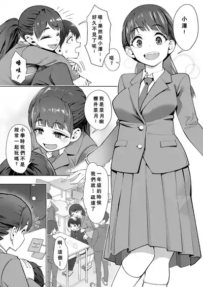 第4页图