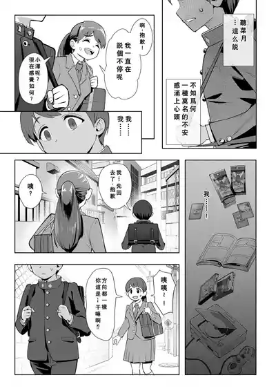第8页图